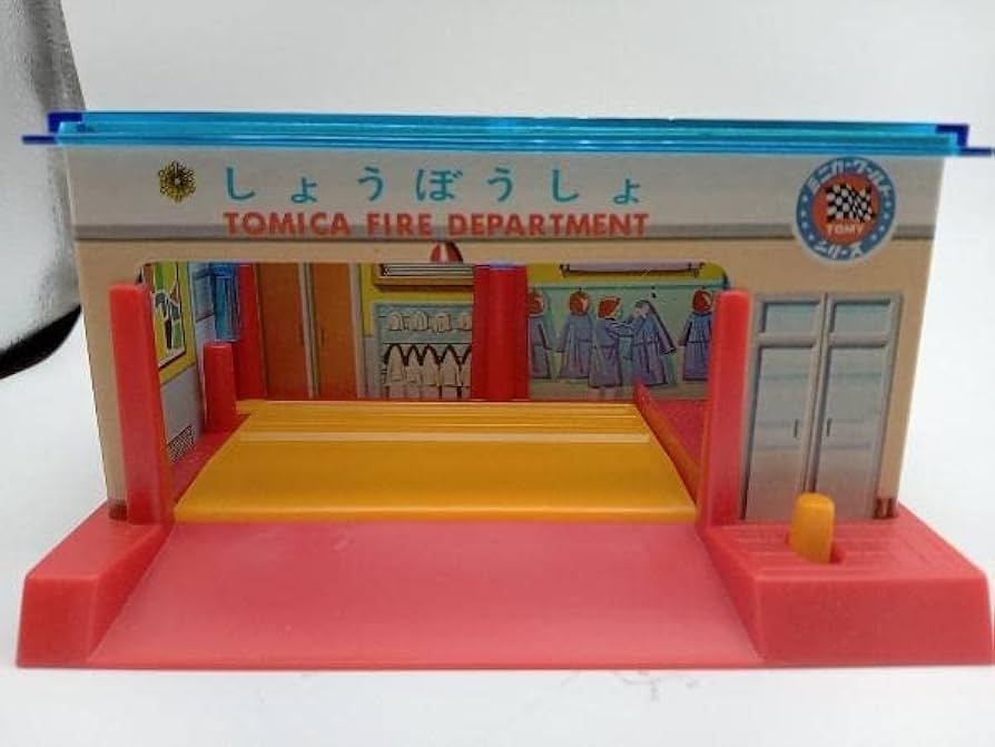 トミー　ミニカーアクションシリーズ　しょうぼうしょ トミーミニカーアクションシリーズしょうぼうしょ